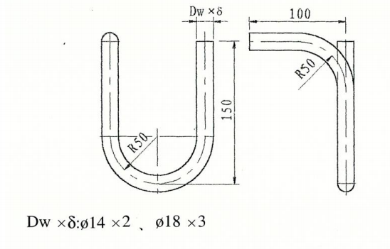ZJJC1-4 冷凝弯（三）